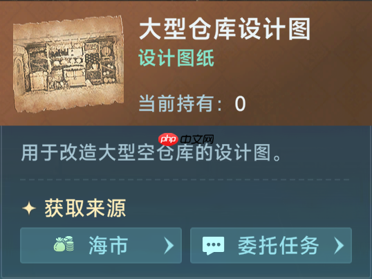 《大航海时代：传说》炮船改造攻略  第18张