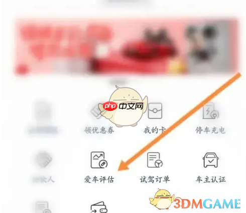 《五菱汽车》评估车辆方法 第2张 《五菱汽车》评估车辆方法 第2张