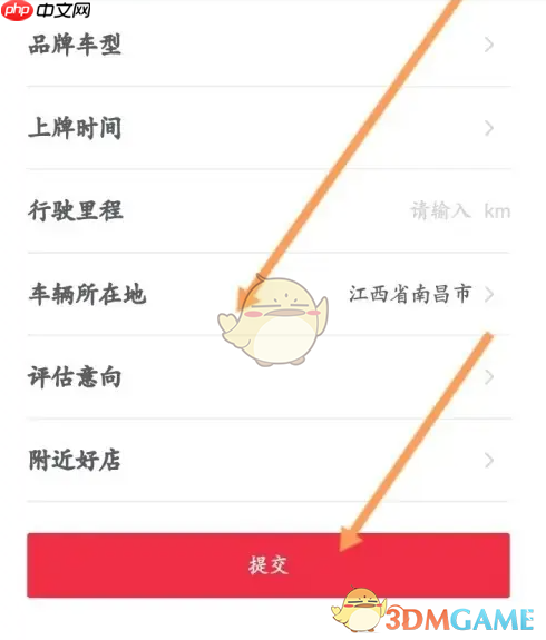 《五菱汽车》评估车辆方法 第3张 《五菱汽车》评估车辆方法 第3张