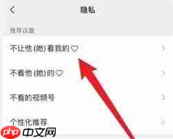 视频号不让别人私信还能被看到吗 第3张 视频号不让别人私信还能被看到吗 第3张