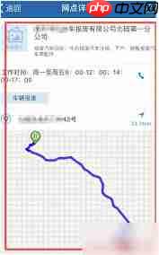 如何在交管12123上注销摩托车  第2张