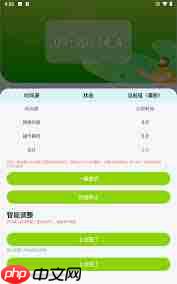 zk助手如何设置系统时间 第1张 zk助手如何设置系统时间 第1张