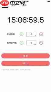 zk助手如何设置系统时间 第2张 zk助手如何设置系统时间 第2张