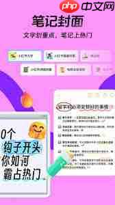 天天向商如何剪辑视频  第1张