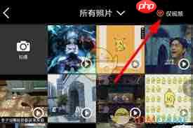 天天向商如何剪辑视频  第2张