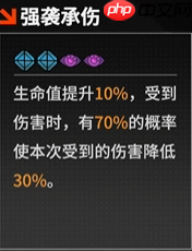 《晴空之下》辉虎角色形态及装备推荐  第4张