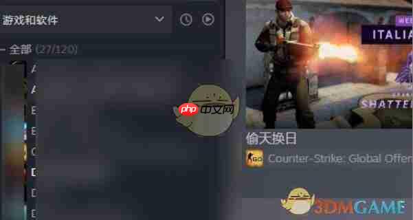 《小黑盒》购买游戏入库steam教程 第5张 《小黑盒》购买游戏入库steam教程 第5张