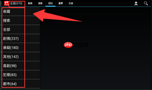 美剧猎人app播放方式  第1张