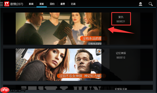美剧猎人app播放方式  第3张