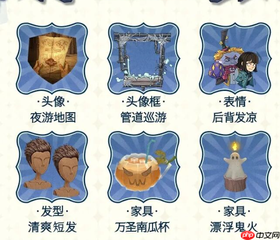 《哈利波特：魔法觉醒》2025万圣节活动介绍  第5张