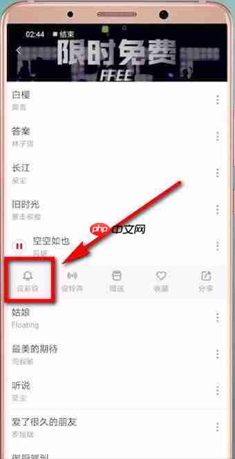 《咪咕音乐》视频彩铃设置取消方法 第2张 《咪咕音乐》视频彩铃设置取消方法 第2张