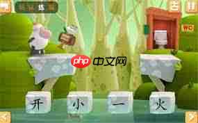 洪恩识字如何投屏到电视  第1张