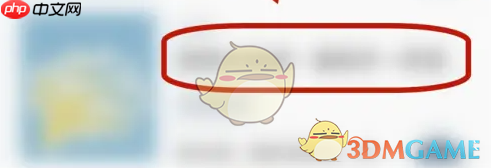 《看理想》调倍速方法  第1张