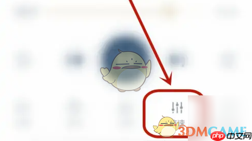 《看理想》调倍速方法  第2张