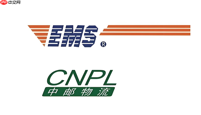 邮政快递官方单号查询 邮政快递在线服务入口  第1张