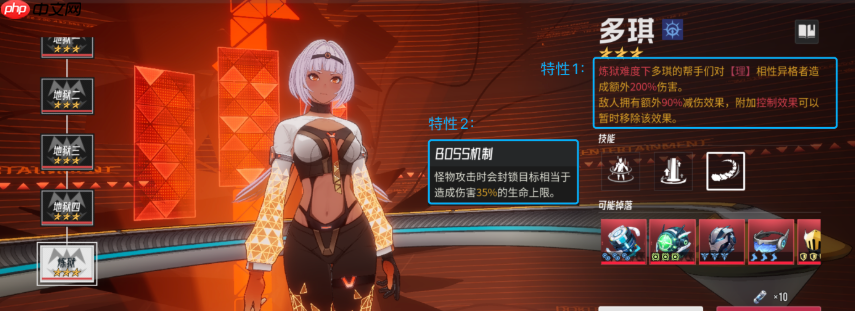 《伊瑟》奇获取攻略