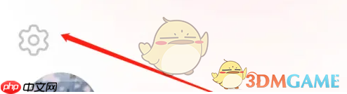 《永辉生活》用余额支付设置方法