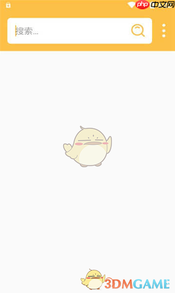 《老王磁力》官网最新版2025  第2张