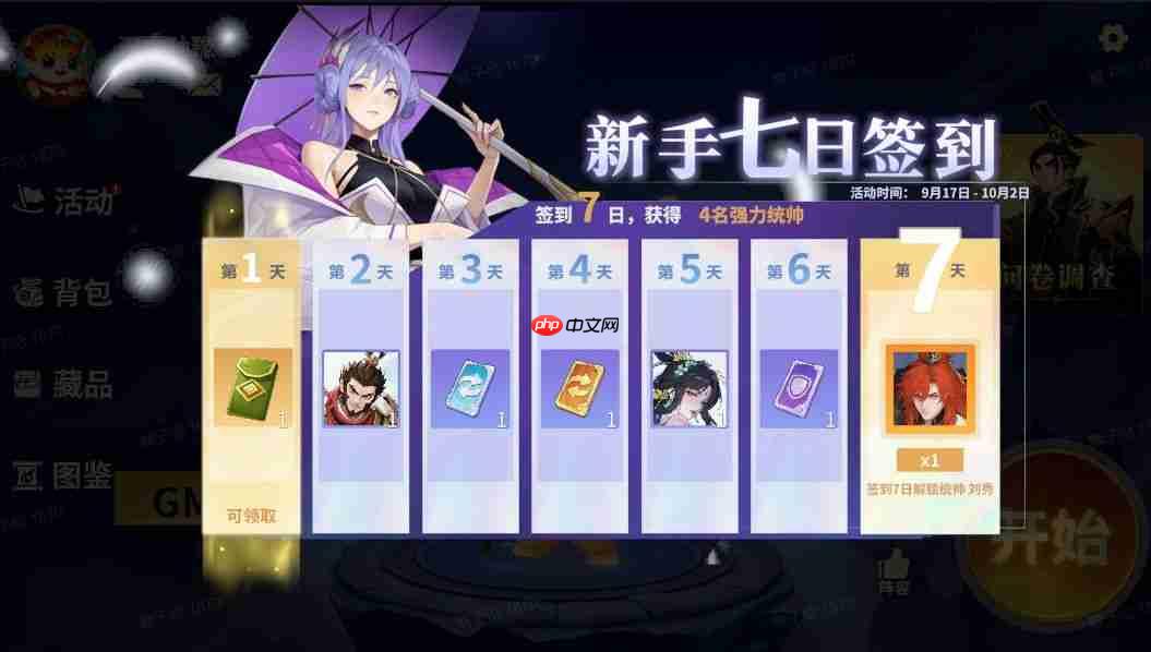 千机阵入阵测试活动介绍及测试FAQ  第1张