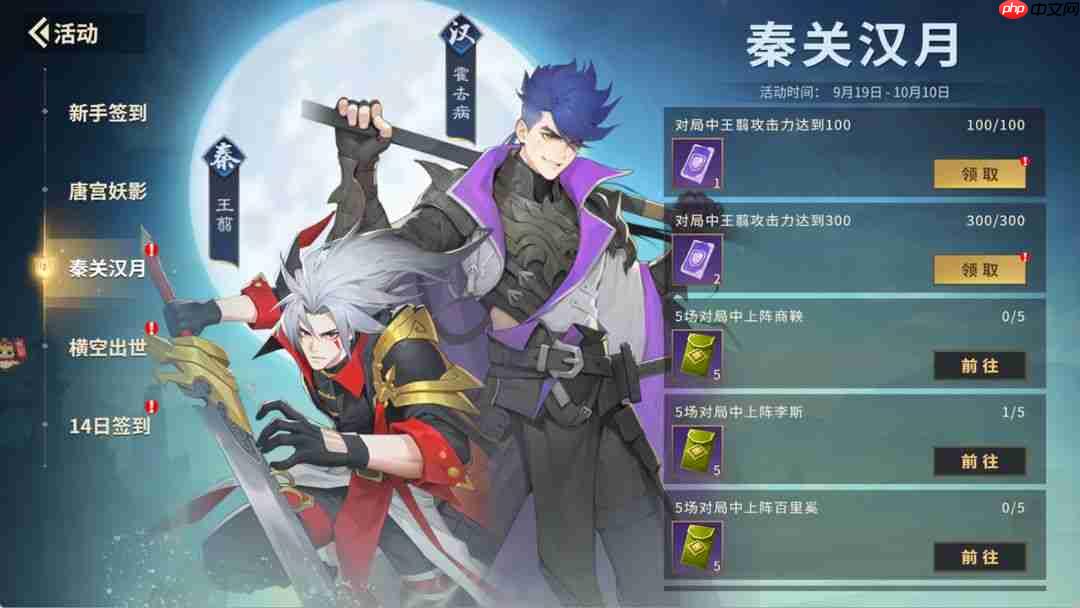 千机阵入阵测试活动介绍及测试FAQ  第3张