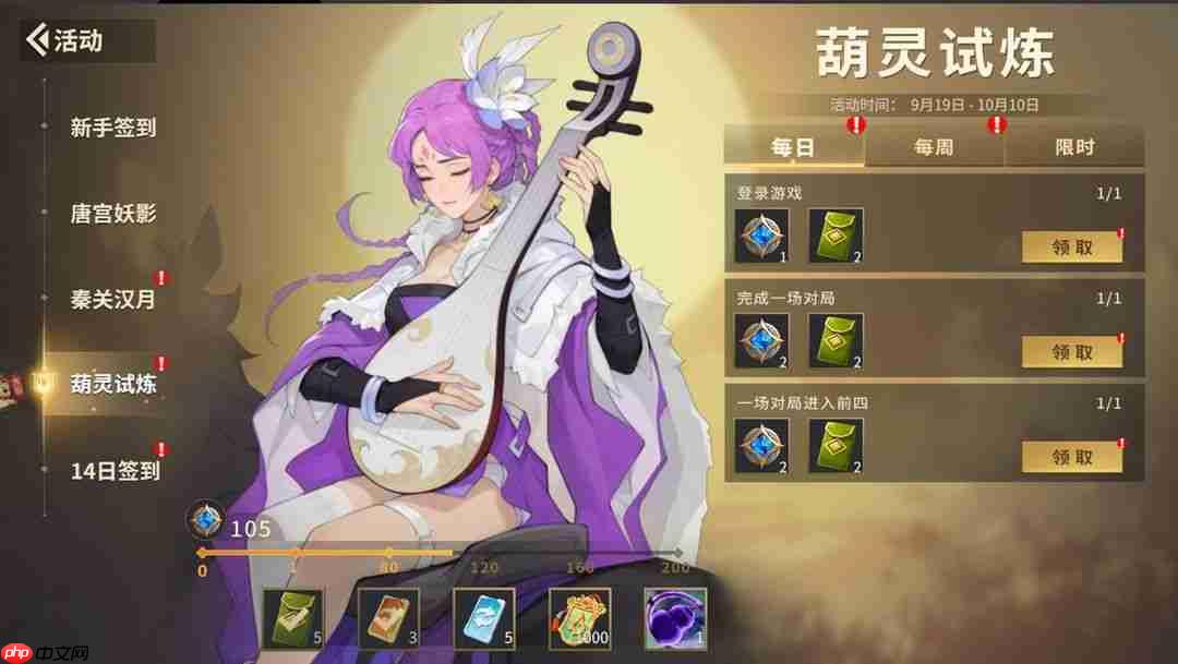 千机阵入阵测试活动介绍及测试FAQ  第4张