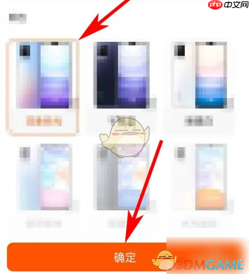 《苏宁易购》购买手机方法  第3张