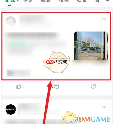 《酷安》复制链接方法