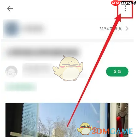 《酷安》复制链接方法  第2张