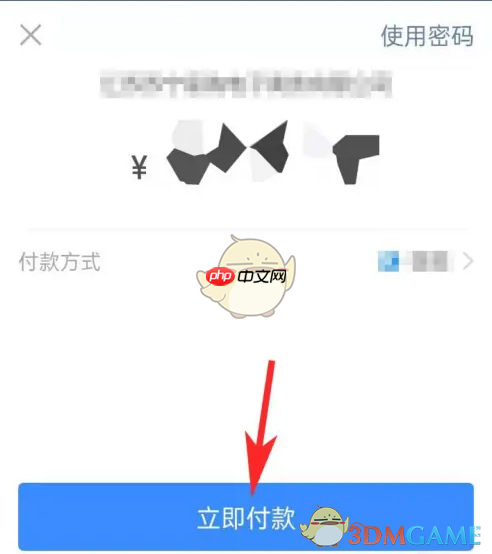 《苏宁易购》购买手机方法  第6张