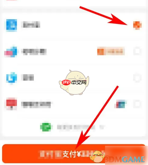 《苏宁易购》购买手机方法  第5张
