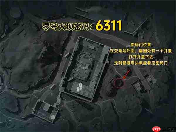 三角洲行动2025年9月26日摩斯密码分享  第2张