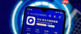 夸克和deepseek哪个更具优势  第2张