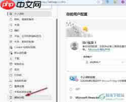 Edge浏览器如何设置下载开始时显示下载菜单 第1张 Edge浏览器如何设置下载开始时显示下载菜单 第1张