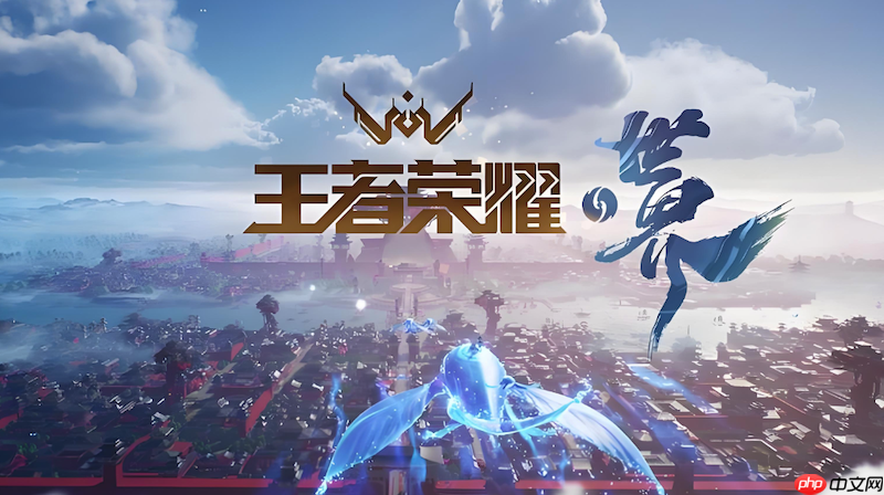 王者荣耀网页版在线玩入口 王者荣耀网页版直接链接  第1张