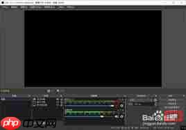 OBS Studio编码器怎么设置 第1张 OBS Studio编码器怎么设置 第1张