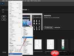 ps2021怎么关闭GPU加速  第1张
