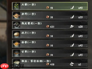 《下一站江湖2》炼丹熟练度提升方法  第2张