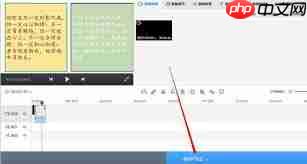 快剪辑如何删除不要的部分  第1张