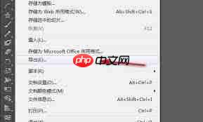 如何将矢量素材导入PS  第1张