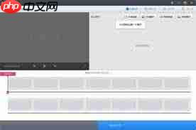 快剪辑如何删除不要的部分  第2张