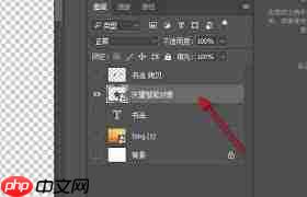 如何将矢量素材导入PS  第2张