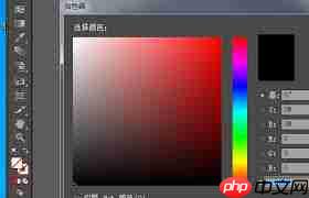 如何将矢量素材导入PS  第3张