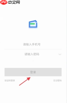 《安徽ETC》开票记录查看位置  第1张