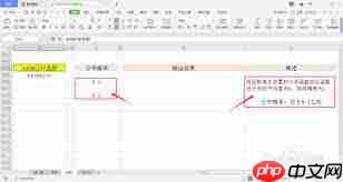 怎样用excel计算NORMSINV函数  第1张