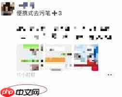 微信朋友圈折叠功能如何使用  第2张