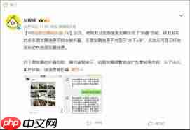 微信朋友圈折叠功能如何使用  第3张