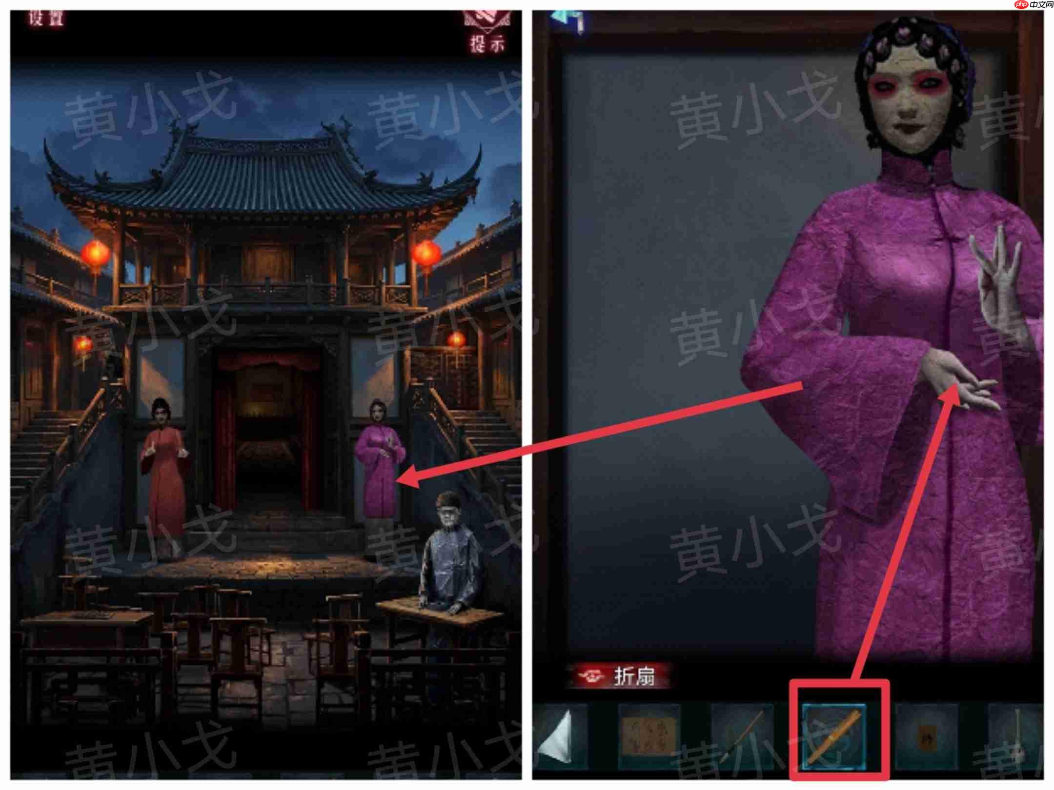 《纸祭》第五章通关攻略(下) 第1张 《纸祭》第五章通关攻略(下) 第1张