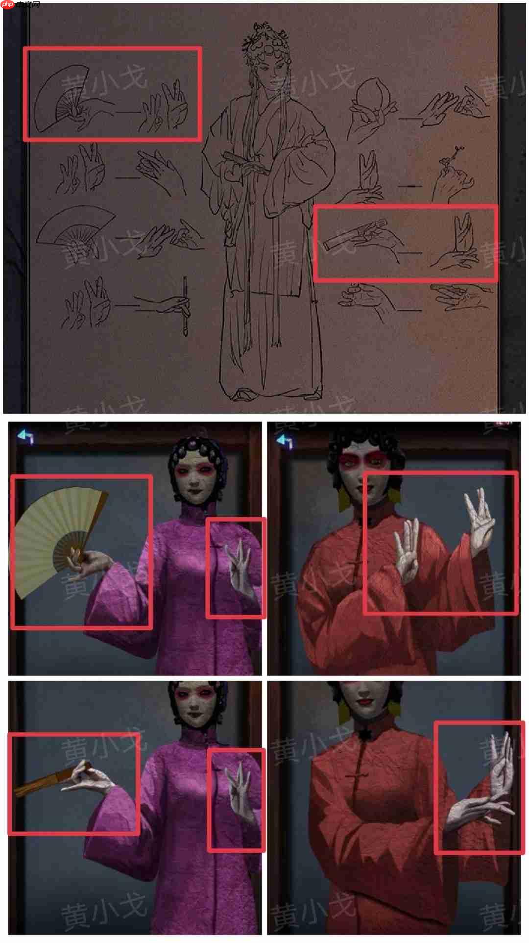 《纸祭》第五章通关攻略(下) 第2张 《纸祭》第五章通关攻略(下) 第2张