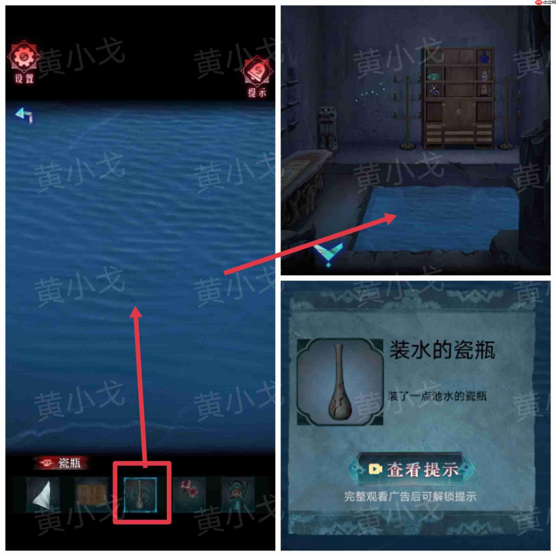 《纸祭》第五章通关攻略(下) 第5张 《纸祭》第五章通关攻略(下) 第5张