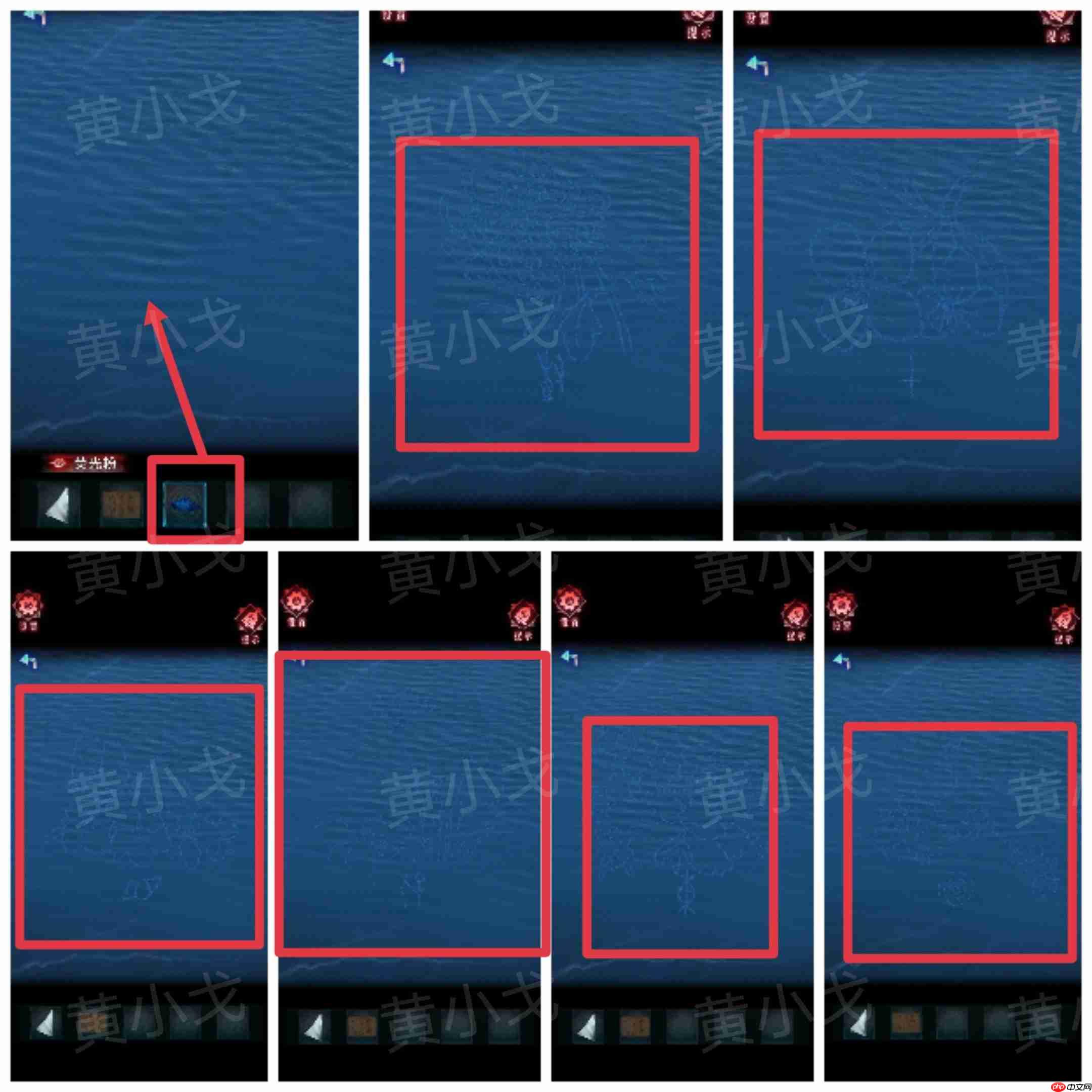 《纸祭》第五章通关攻略(下) 第11张 《纸祭》第五章通关攻略(下) 第11张